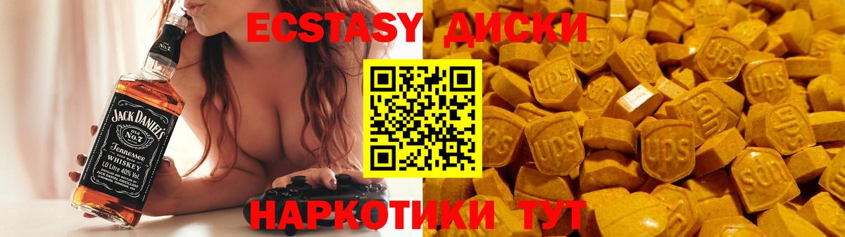 ЭКСТАЗИ Philipp Plein  Экстази  Можайск  Вход с VPN  Ecstasy mix 