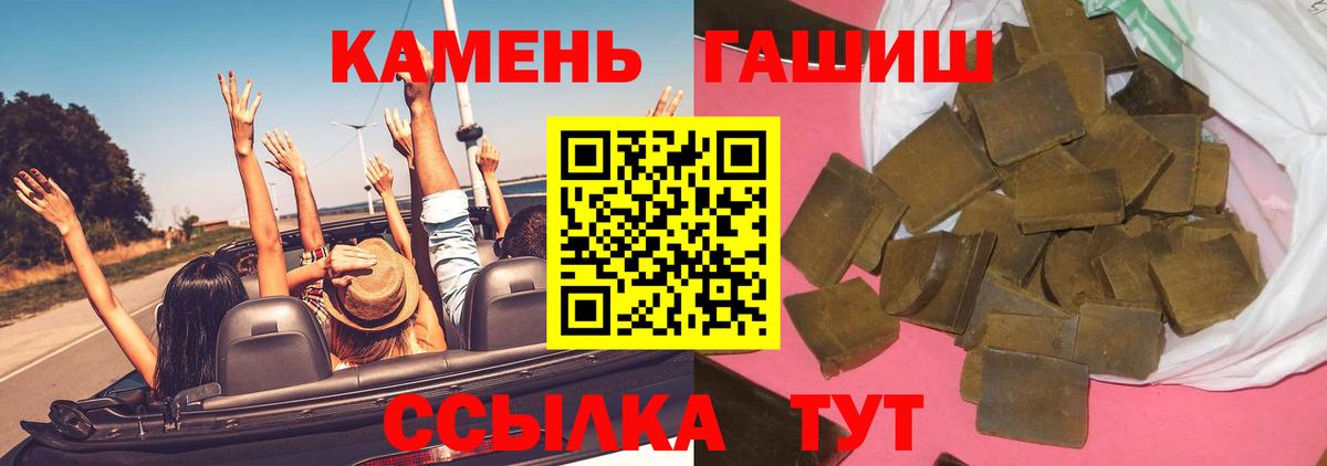 ГАШИШ 40% ТГК Можайск