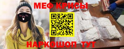 прущая мука Бузулук