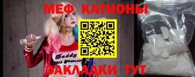 прущая мука Бузулук
