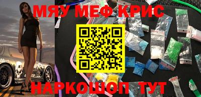 прущая мука Бузулук