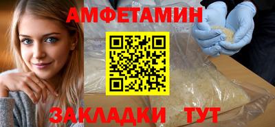 прущая мука Бузулук