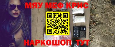 прущая мука Бузулук