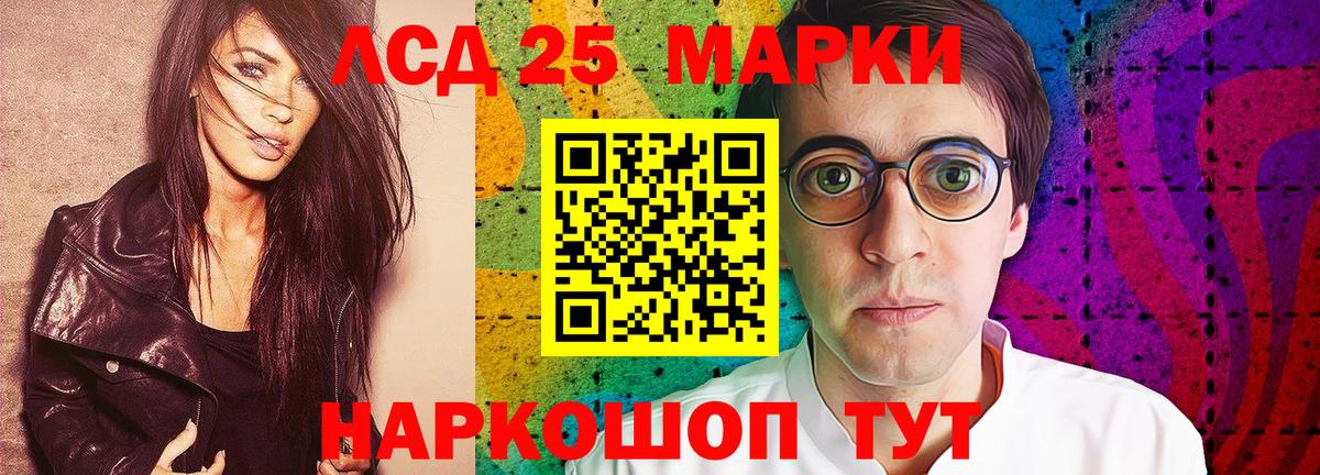 Лсд 25 экстази  Вход с VPN  Можайск  MEGA рабочий сайт  Лсд 25 экстази ecstasy 