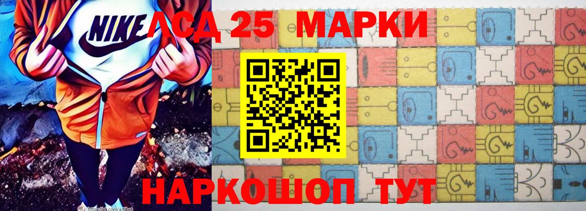 Лсд 25 экстази кислота Можайск