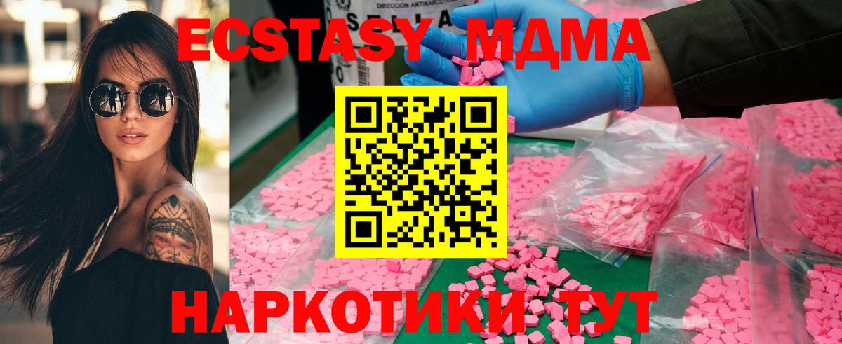Можайск  МДМА VHQ  MDMA VHQ  Вход с VPN 