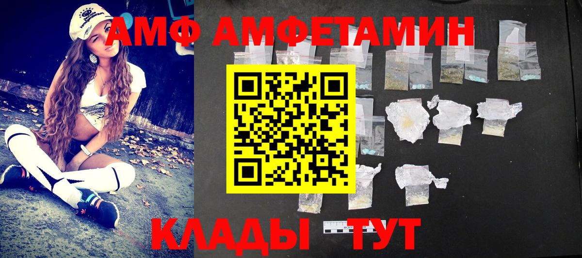 Можайск  Метамфетамин Methamphetamine  Вход с VPN  Метамфетамин Methamphetamine 